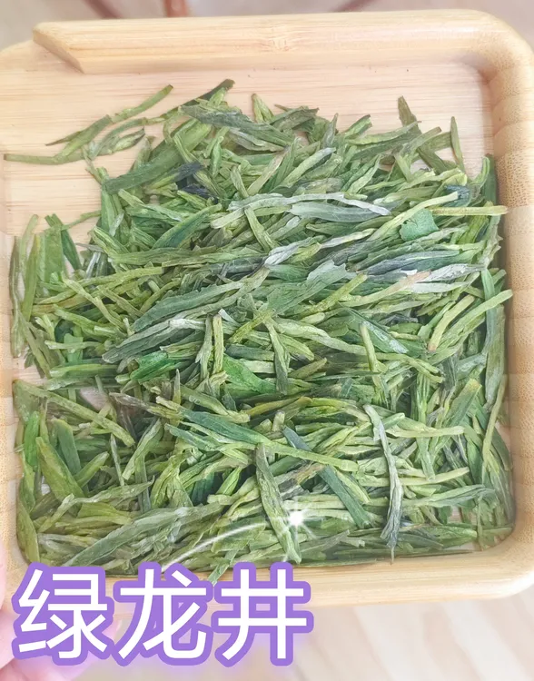 浙江绿龙井特价款