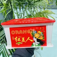 【一框】爱媛果冻橙 新鲜水果 带框6斤左右 只限山西省内可拍