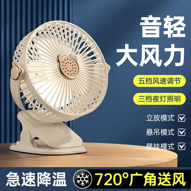 桌面夹子风扇多功能大风力便携式空气循环风扇可立可挂可夹多功能