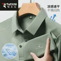 TUCANO男士夏季短袖POLO衫透气商务休闲翻领薄款半袖宽松