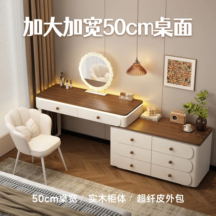 加大加宽梳妆台斗柜一体实木简约现代中古奶油风卧室化妆桌收纳柜