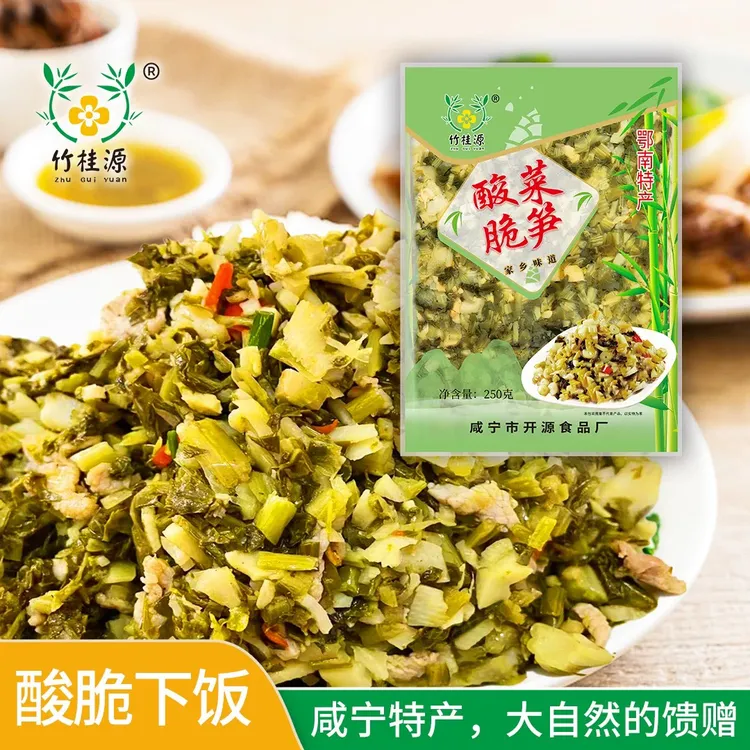 竹桂源湖北咸宁特产酸菜脆笋新鲜竹笋丝250g营养鲜香爽口产地直发