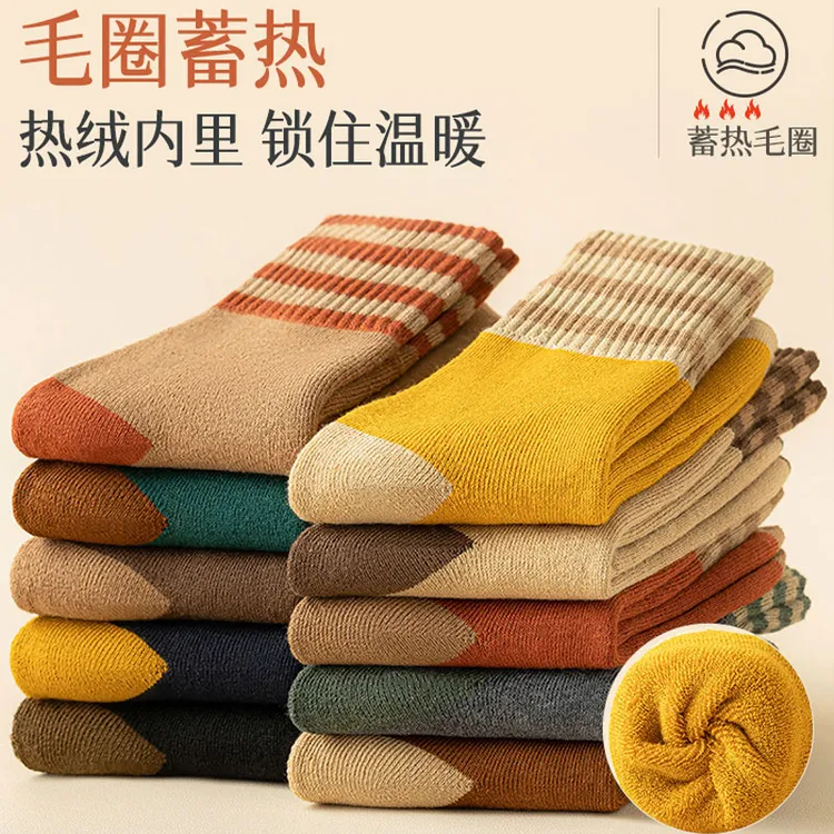 袜子女冬季加绒加厚毛巾袜条纹美拉德保暖冬天长袜毛圈中筒袜子
