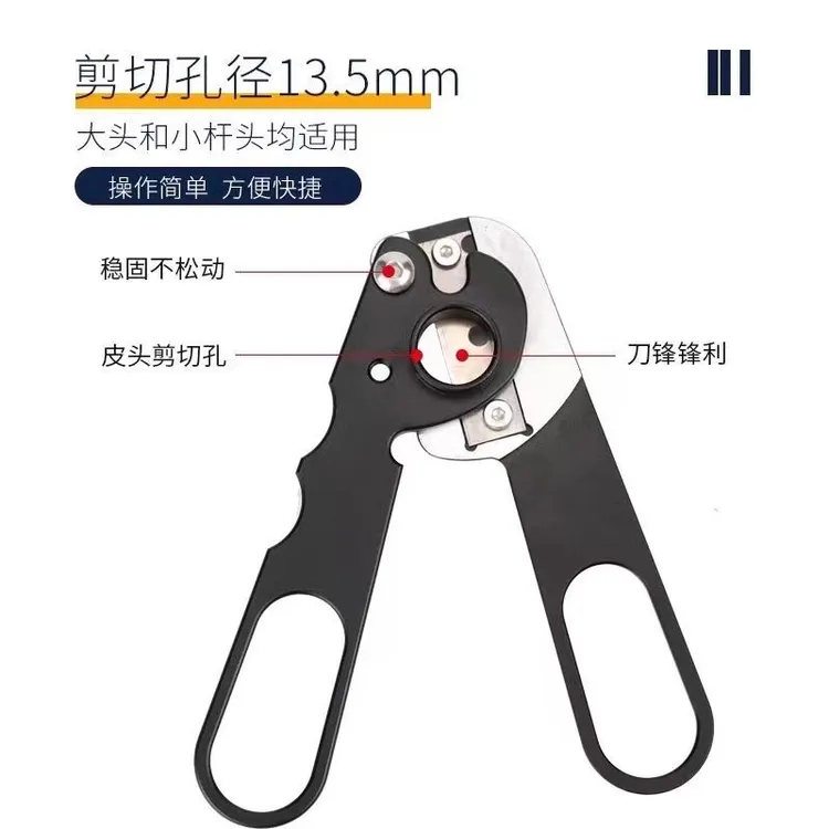 上海同琛台球杆维修专用皮头修剪器好用手艺人师傅修杆专用裁剪刀