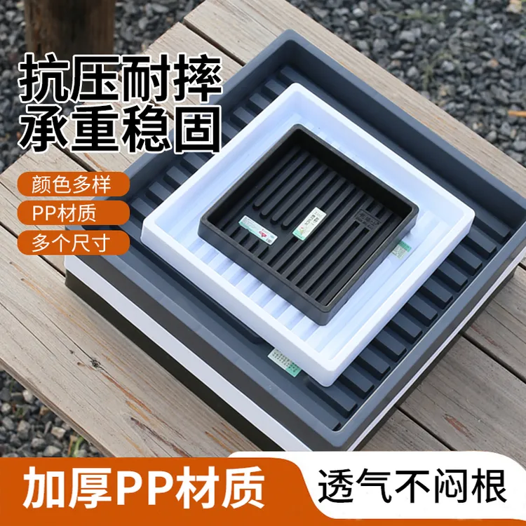 花博士新款正方形透气防烂根加厚花盆托盘底座盘接水盘特大号花托