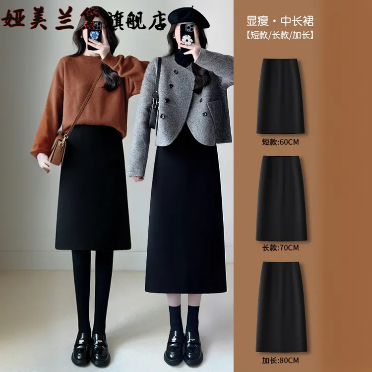 毛呢a字半身裙女秋冬季2025新款显瘦黑色直筒裙中长款开叉包臀裙