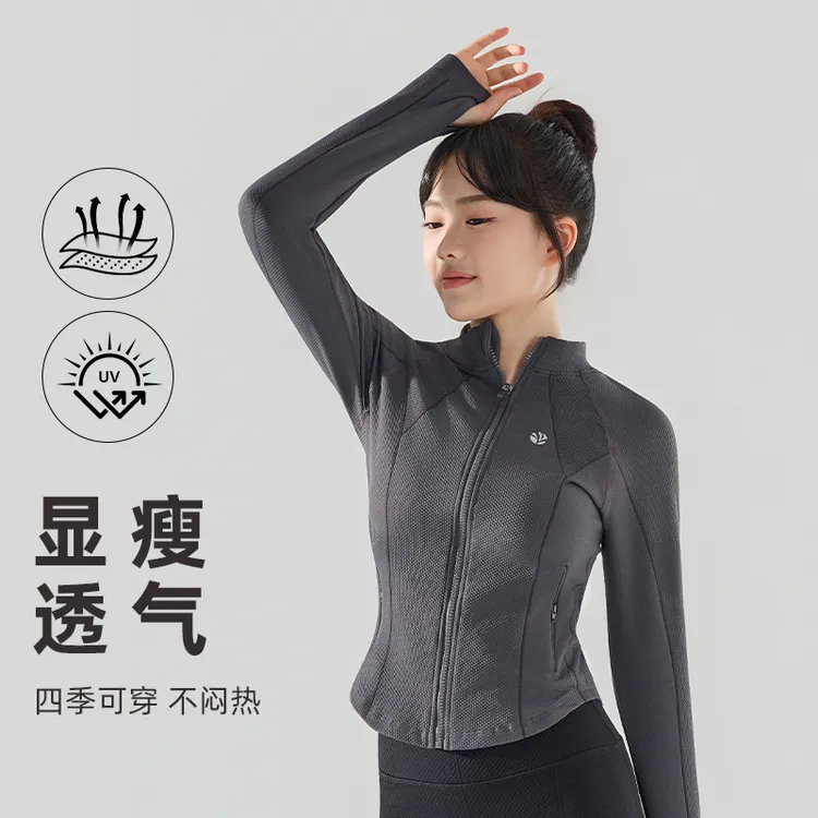 高尔夫户外运动跑步瑜伽服健身长袖上衣修身收腰休闲高弹外套