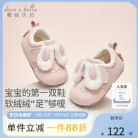 戴维贝拉童鞋婴儿步前鞋冬季新款女童加绒鞋子宝宝可爱兔耳朵棉鞋