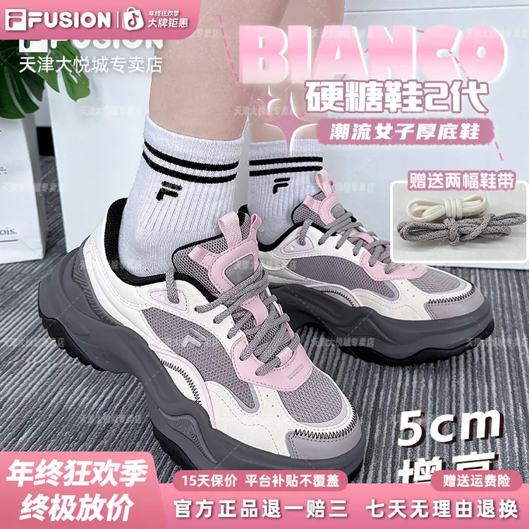 流光风FILA斐乐潮牌【硬糖鞋2代】秋冬新款女鞋厚底增高运动老爹鞋