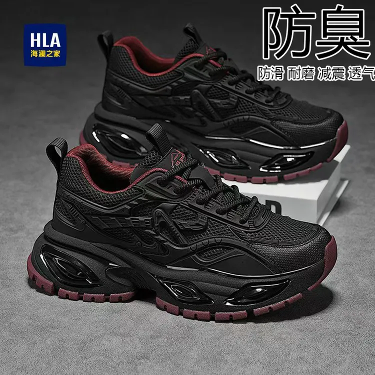 海澜之家男鞋秋季百搭时尚爆款皮面软底运动休闲跑步增高老爹潮鞋