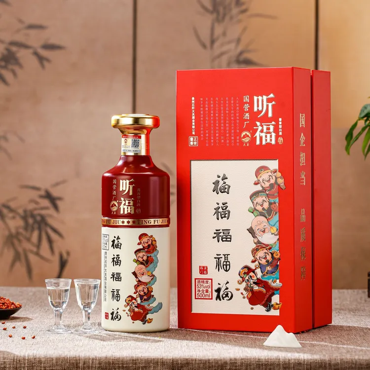 听福贵州听福酒 五福临门红色喜庆酱酒53度53%Vol500