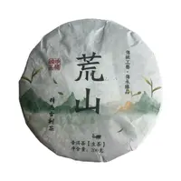 2024年头春帮骂旧寨荒山大树普洱生茶饼200克9月27日-【15号品】
