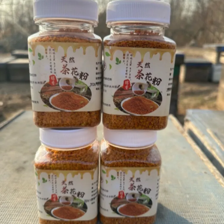 纯正茶花粉4瓶 天然蜂花粉小蜜蜂采集的花粉