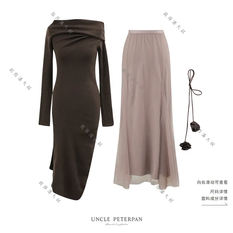彼得潘大叔《茶棕浣月》一字肩高开叉设计连衣裙清冷系禅意衣服女