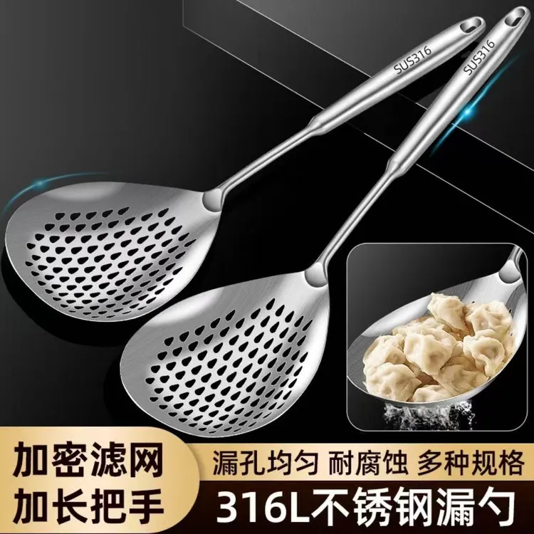 316食品级不锈钢花椒漏勺厨房家用捞面条饺子神器大号笊篱过滤网