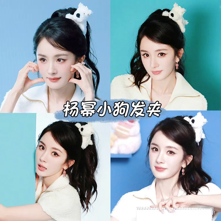 杨幂同款西高地小狗抓夹女2025新款高端刘海夹子头饰软萌可爱发夹