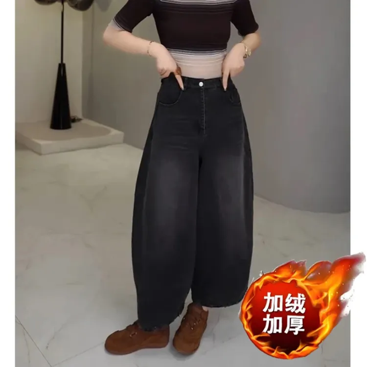 小个子黑色牛仔裤女2025秋冬新款爆款裤子高腰加绒加厚宽松阔腿裤