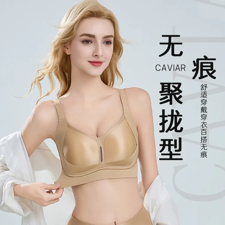 金绷带【拍一发四】提拉内衣聚拢无痕舒适调整型文胸调整礼盒X4075