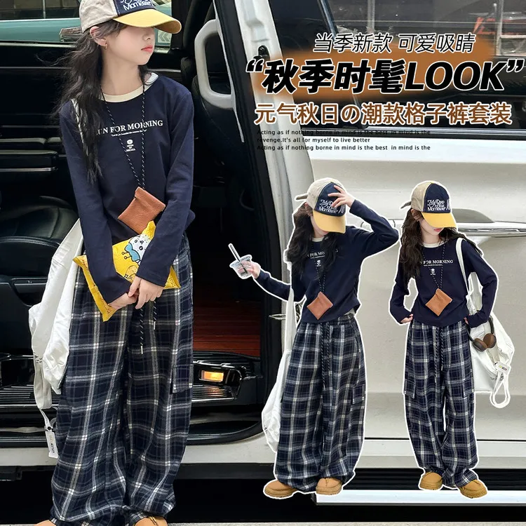 女童春秋新款套装显瘦潮款阔腿裤中大童时髦高腰格子裤洋气两件套