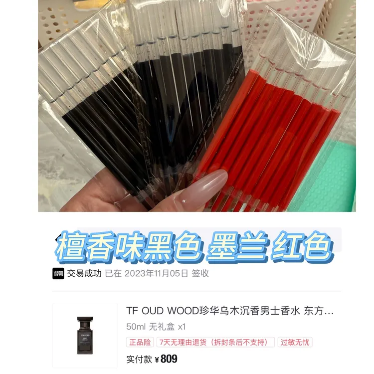 【檀香】黑红墨蓝大合集0.5考试办公考试都可用 不速干