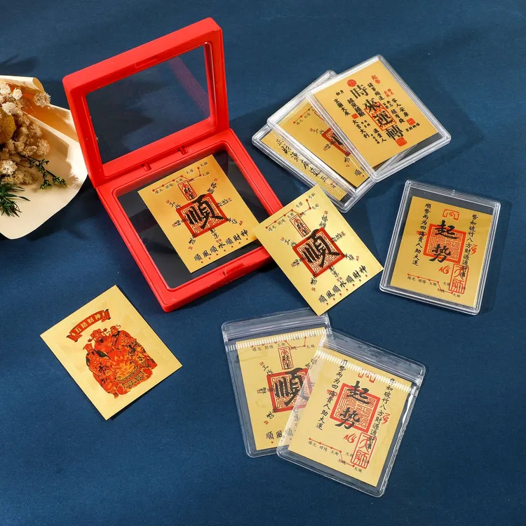 【玖玺阁】新年财库手机贴五路财神金片仿金箔符小礼品招财贴纸