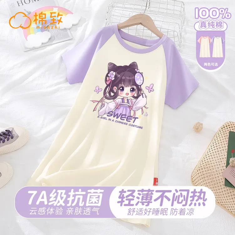棉致女童睡裙夏季女孩100%棉纯棉A类睡衣儿童2025新款洋气家居服