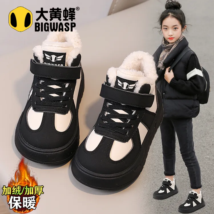 大黄蜂童鞋女童大棉鞋2025冬季儿童加绒运动鞋中大童休闲耐脏板鞋