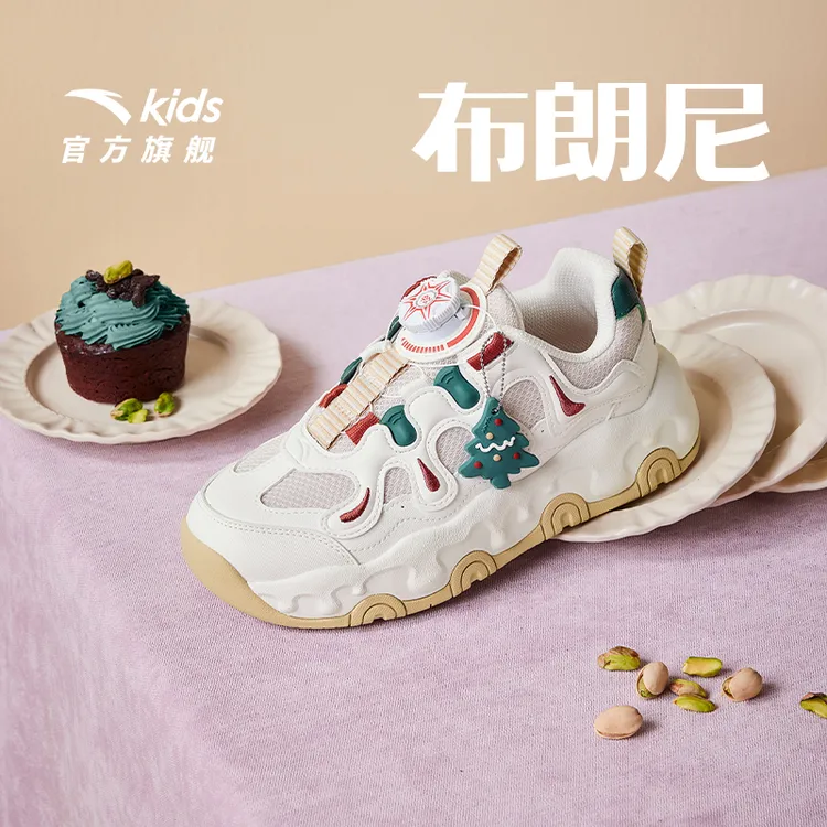 【布朗尼】安踏儿童休闲运动鞋时尚软底软面透气跑鞋轻便防滑减震