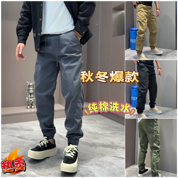 (卡吗拍小)秋冬男士弹力休闲裤宽松束脚时尚百搭纯棉洗水大码319