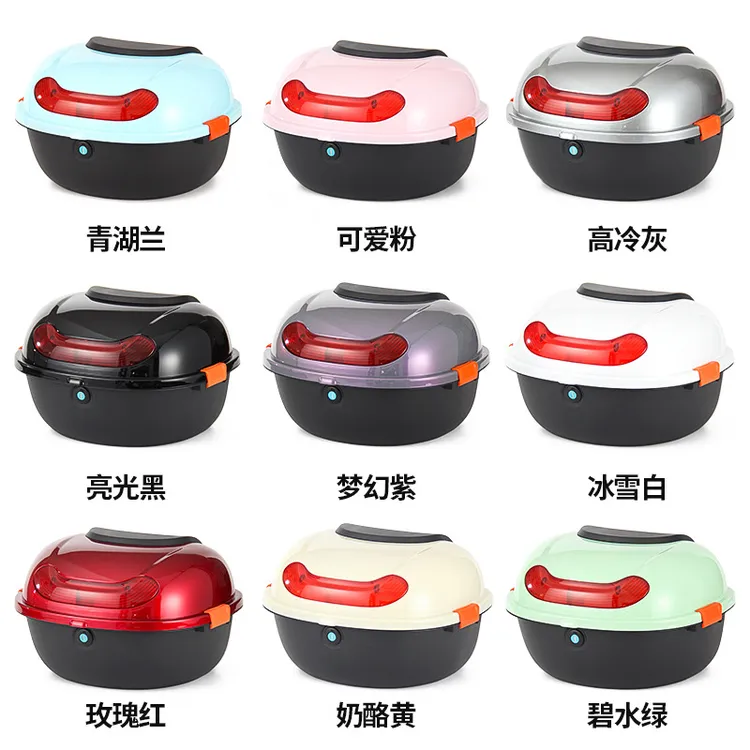 电动车后备箱雅迪爱玛台铃通用国标小龟电瓶车中号收纳储物箱尾箱