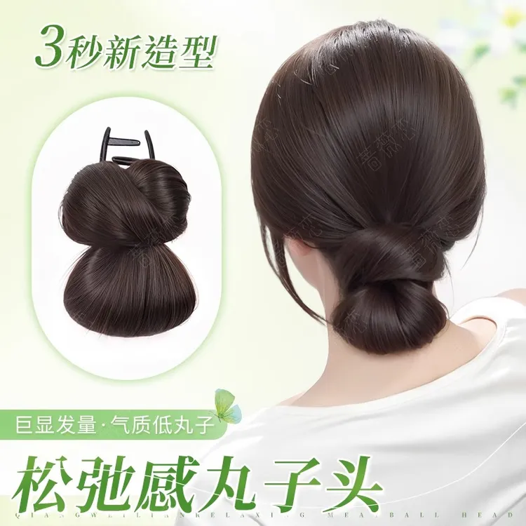 低扎丸子头假发抓夹女仿真自然蓬松花苞头慵懒感盘发神器假发发包