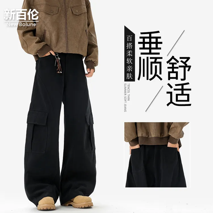 新百伦/NEW BOLUNE美式宽松工装裤男秋季新款潮流百搭阔腿弯刀裤