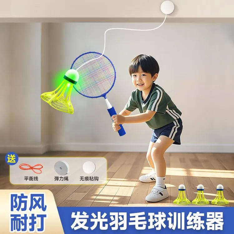 儿童羽毛球单人训练器回弹自打线健身室内一个人打羽毛球练习神器