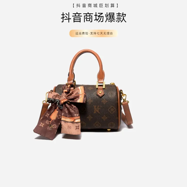 【同款破价】百搭高级感潮流简约印花单肩包百搭斜挎包撞色波士顿