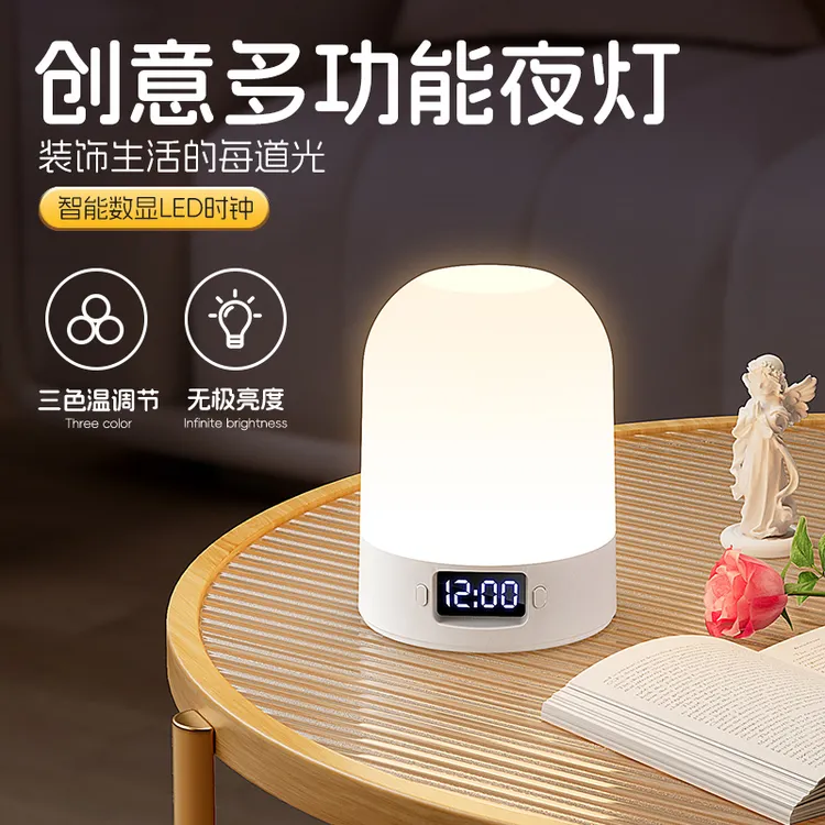 2025新款床头灯卧室轻奢高级感遥控小夜灯充电款超长续航睡眠台灯