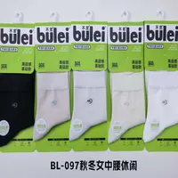 男女款中腰芳香吸汗消臭袜 休闲款到手10双
