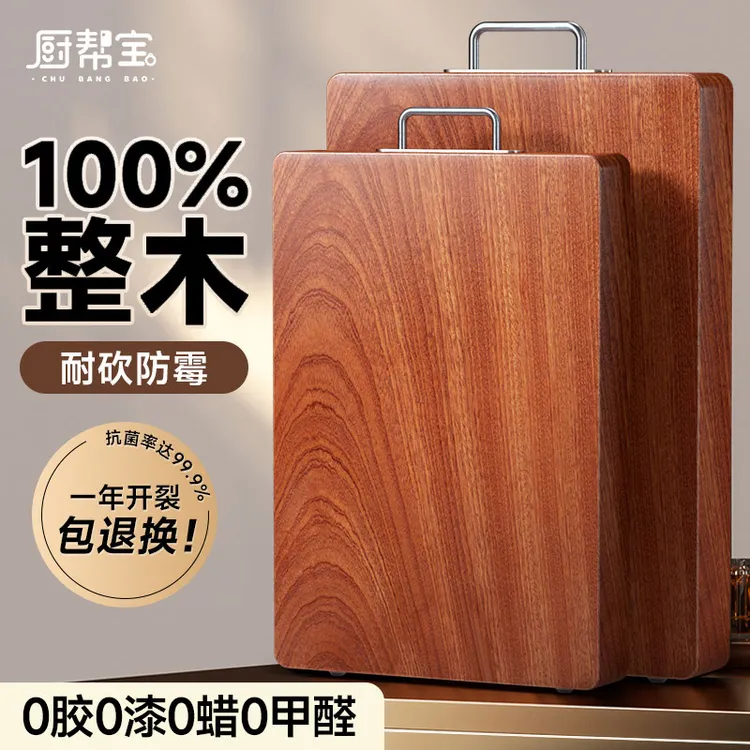 乌檀木菜板家用砧板大号面板切菜板厨房专用实木刀板防霉整木案板