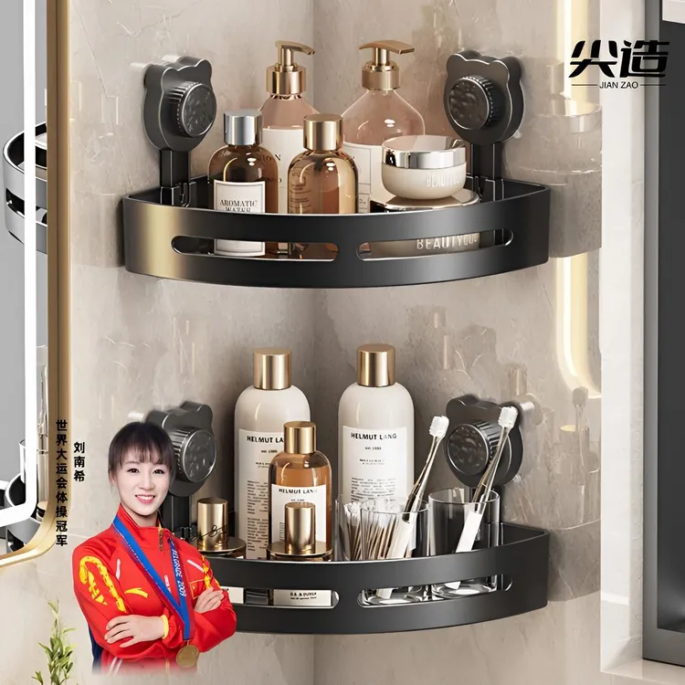 【买一送一】免打孔浴室置物架吸盘壁挂置物架收纳卫生间墙角转角架