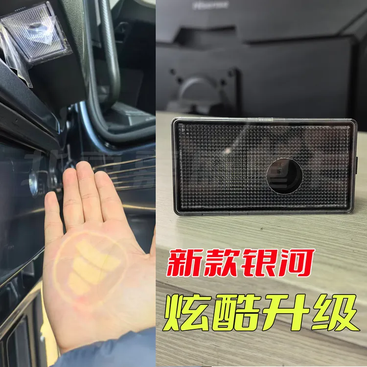 适配福田欧曼新款银河原厂踏板灯带投影车门照地灯银河5/7/9