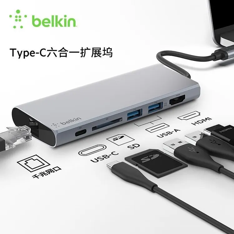 9新 Belkin/贝尔金 六合一扩展坞HDMI投屏千兆网卡MacBook转换器