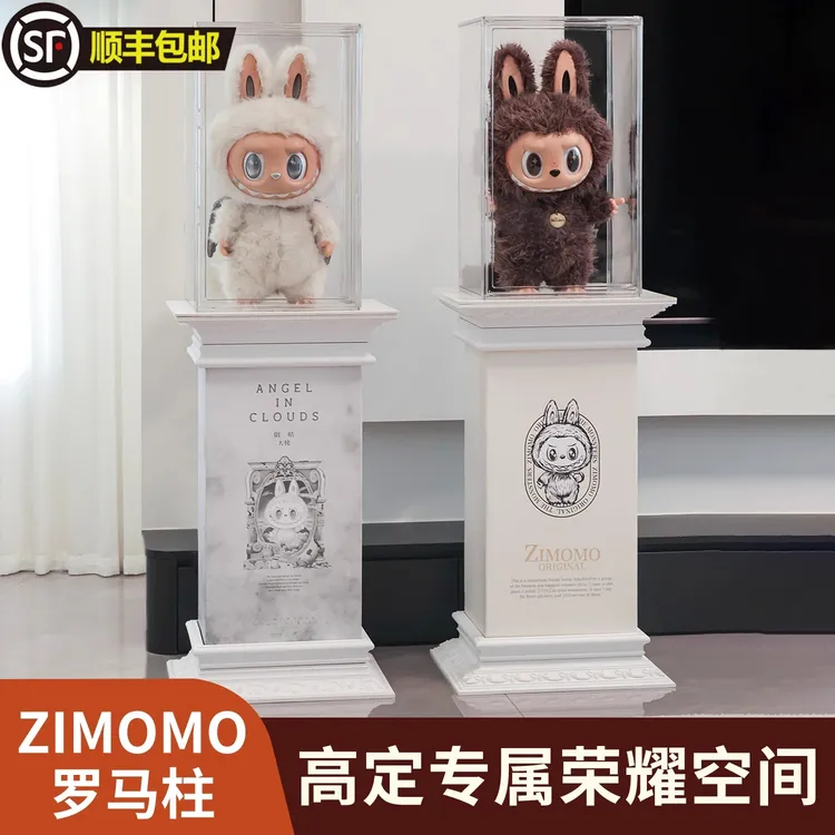 ZIMOMO罗马柱展示盒大天使labubu底座亚克力透明出口适配展示盒