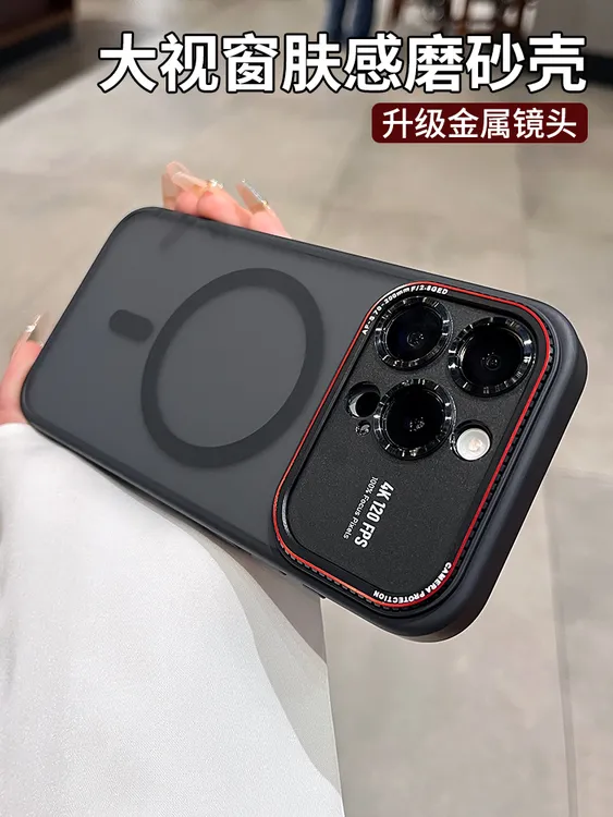 磁吸秒变17视窗适用苹果16promax手机壳简约防摔iPhone15肤感14套