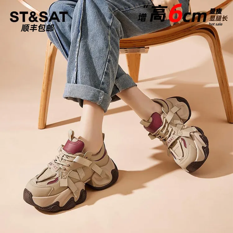 星期六厚底老爹鞋女2025新款冬季矮子乐加绒棉鞋增高显脚小运动鞋