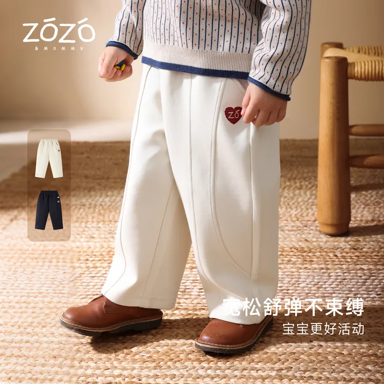 【温柔步伐】秋冬爱心针织分割刺绣卫裤