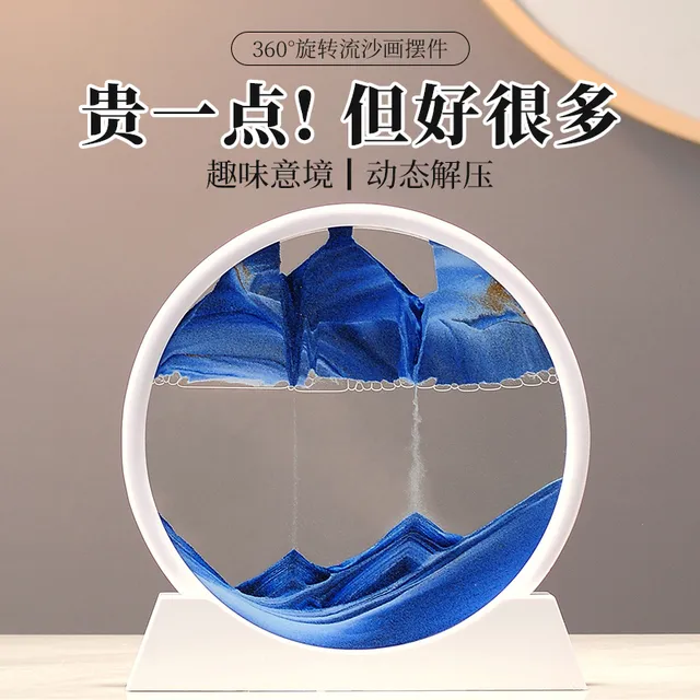 流沙画沙漏摆件客厅电视柜酒柜装饰品创意解压办公室桌面轻奢礼物