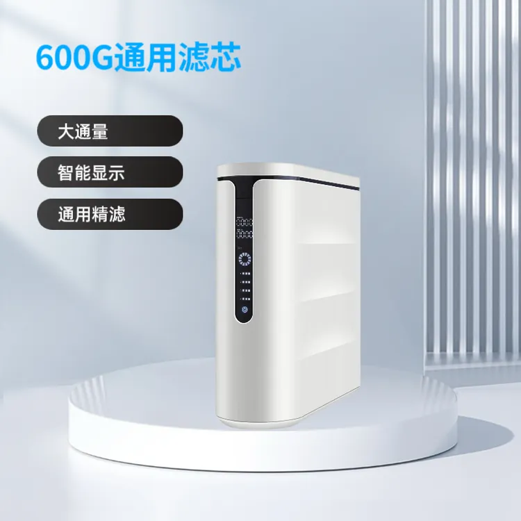 推荐索尔司源头工厂四级600G大通量通用滤芯净水器家用送1套滤芯