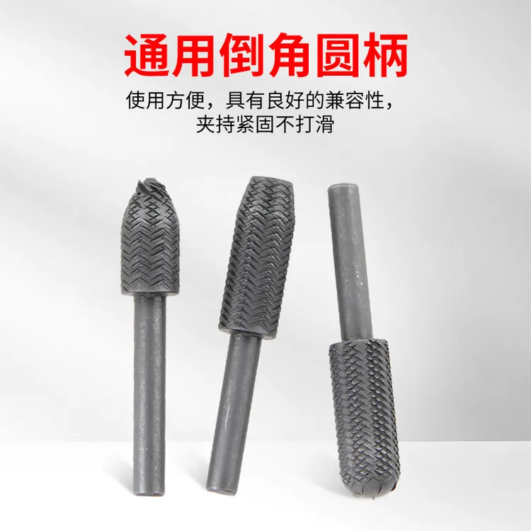 旋转钢锉工具异形锉用于锉软金属打磨毛刺扩孔电不伤自动结构胶枪