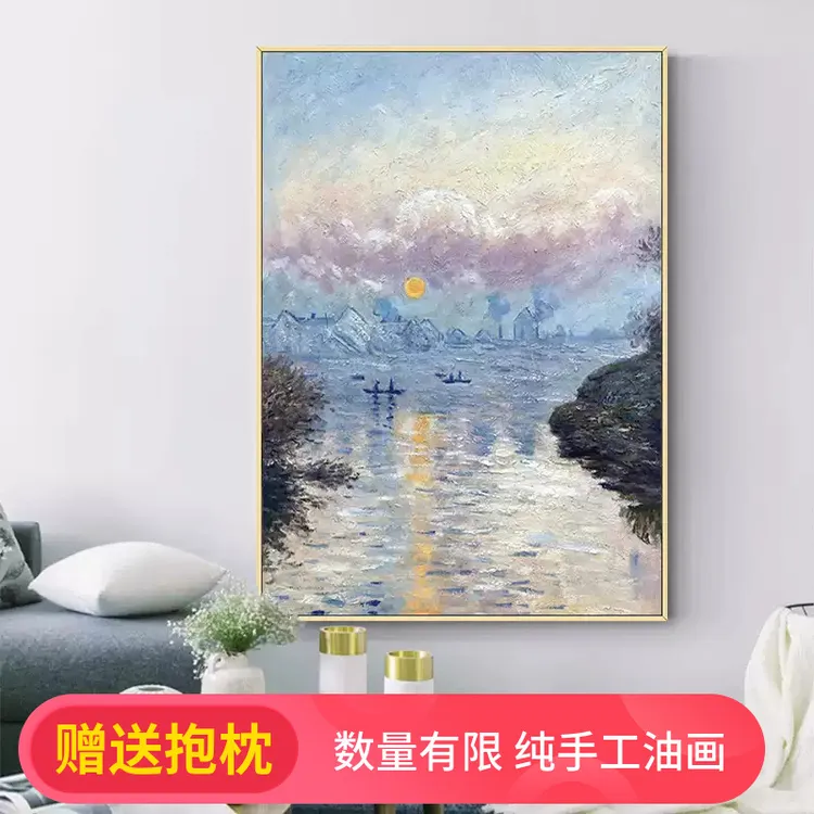 大芬村莫奈日出手绘油画客厅玄关肌理画现代轻奢挂画背景墙装饰画
