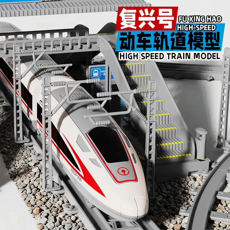 电动火车高铁带轨道列车玩具男孩汽车男童益智拼装复兴号模型礼物