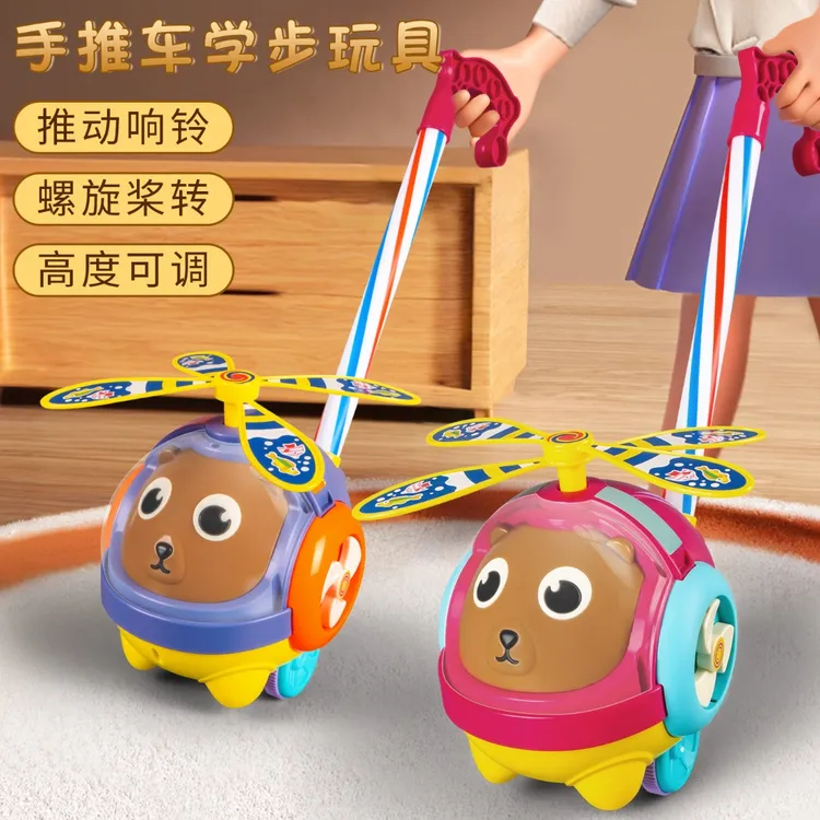 儿童益智手推车玩具婴幼儿趣味学步车响铃手推车宝宝学走路辅助车
